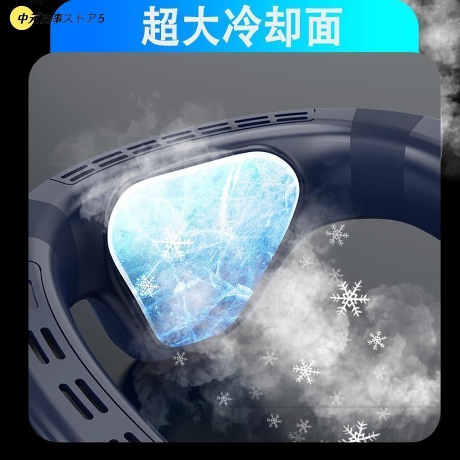 羽なし 半導体
