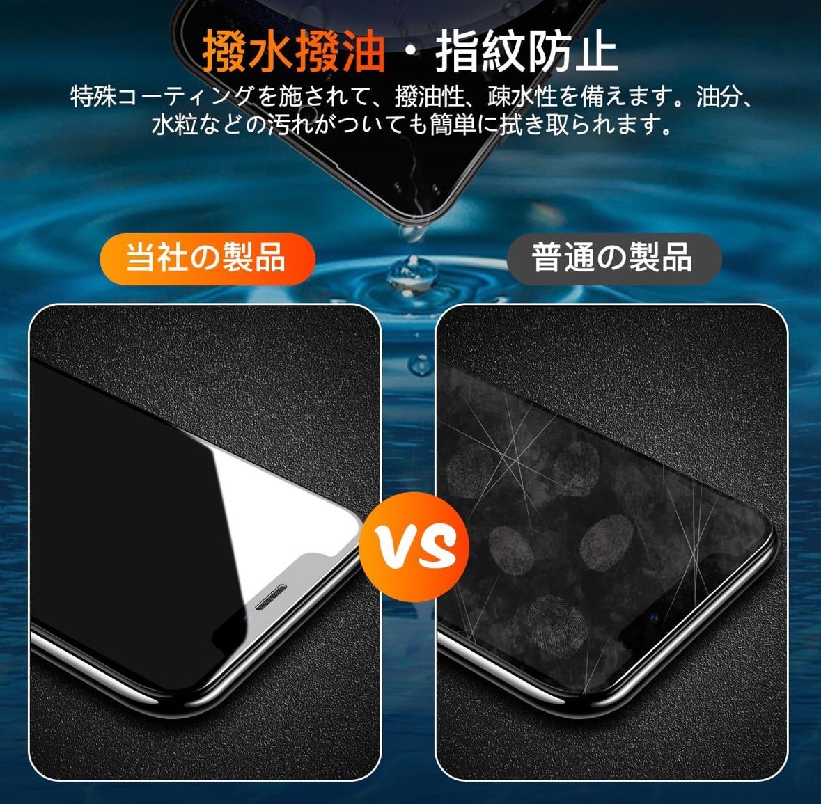 ギャラクシー S23FE 新品未使用 ケース フィルム セット 楽天市場】Galaxy S23 FE フィルム SCG24 液晶保護 覗き見防止