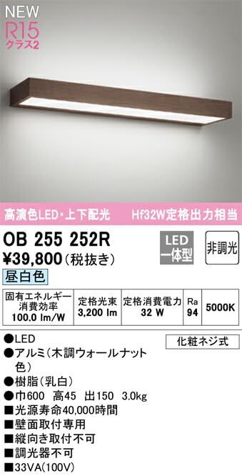 ODELIC オーデリック