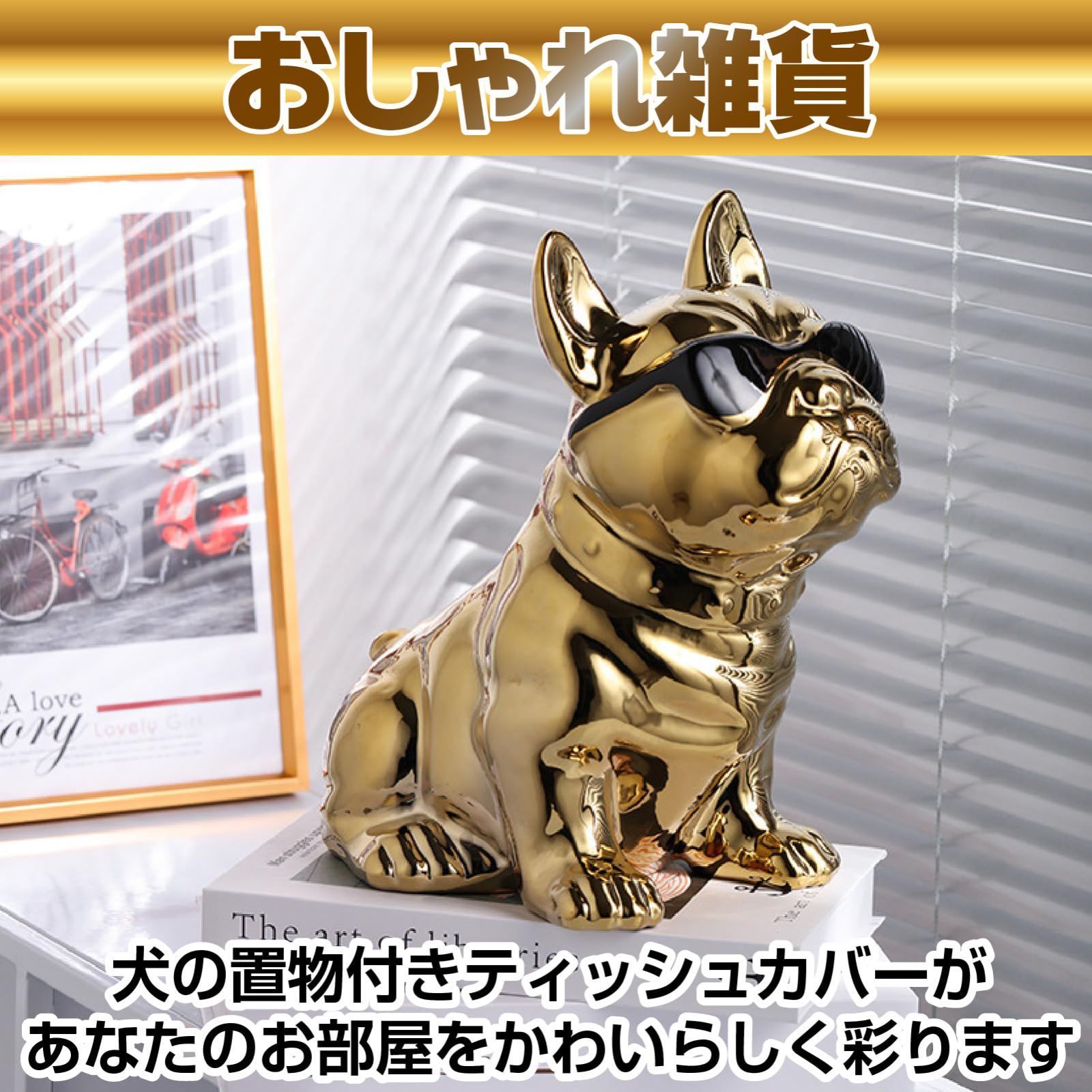 ティッシュケース