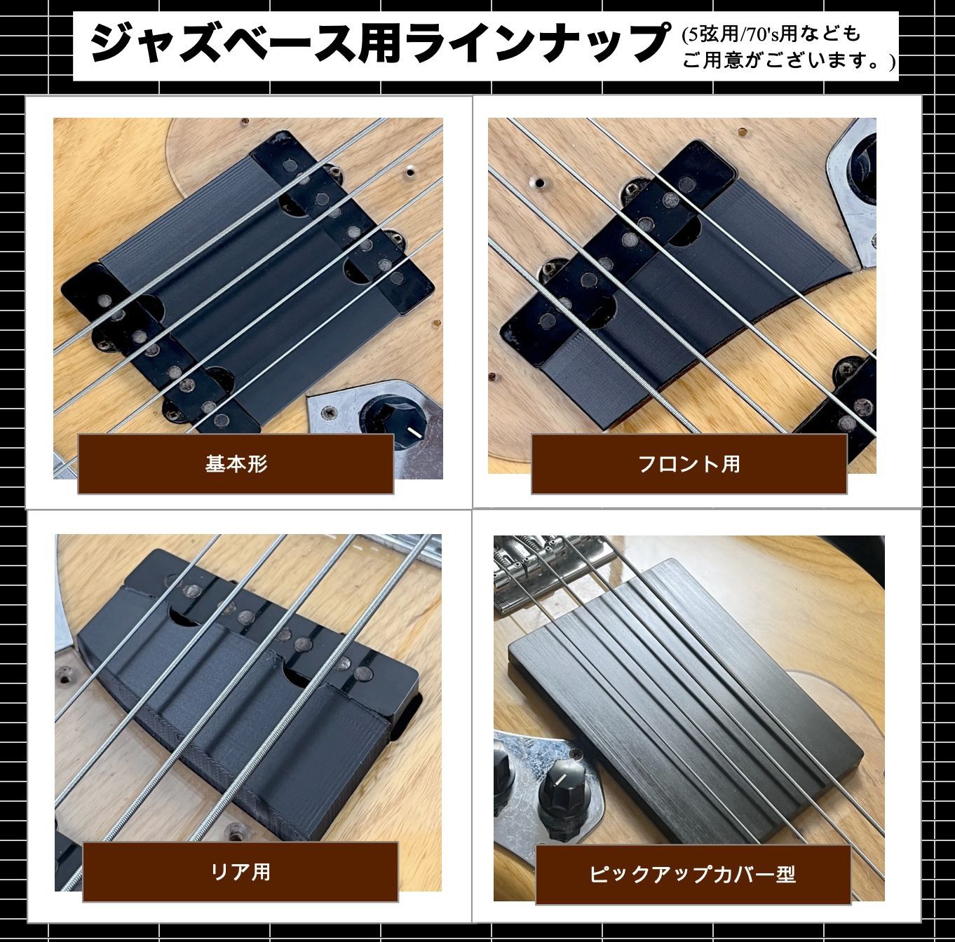 フィンガーランプ・ オーダーメイド窓口 / エントリーモデル料金表