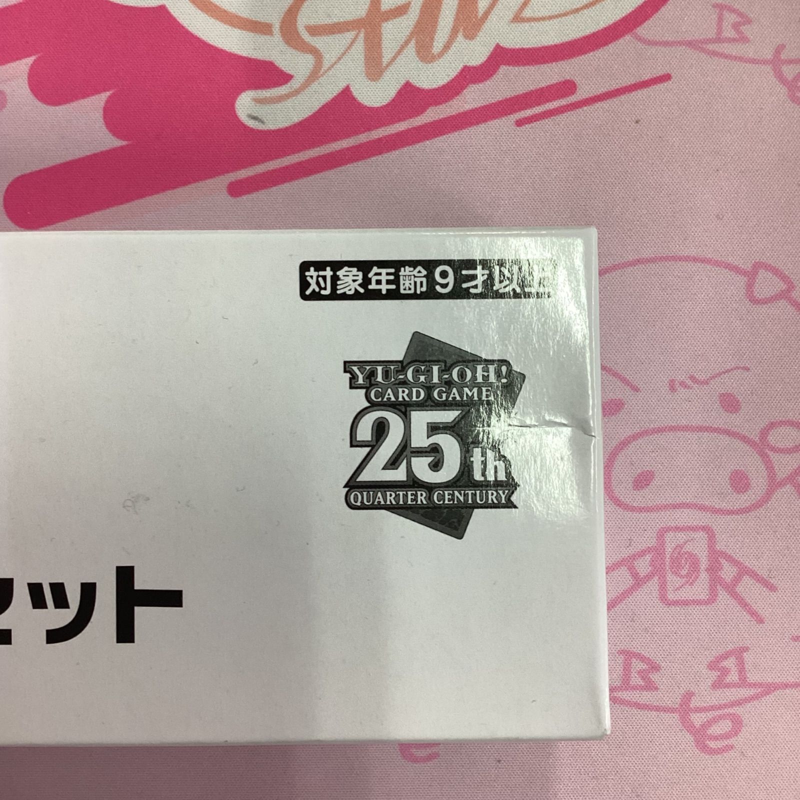 デモンスミス デュエルセット 未開封品 箱傷あり】デモンスミス デュエルセット(未開封 サプライ
