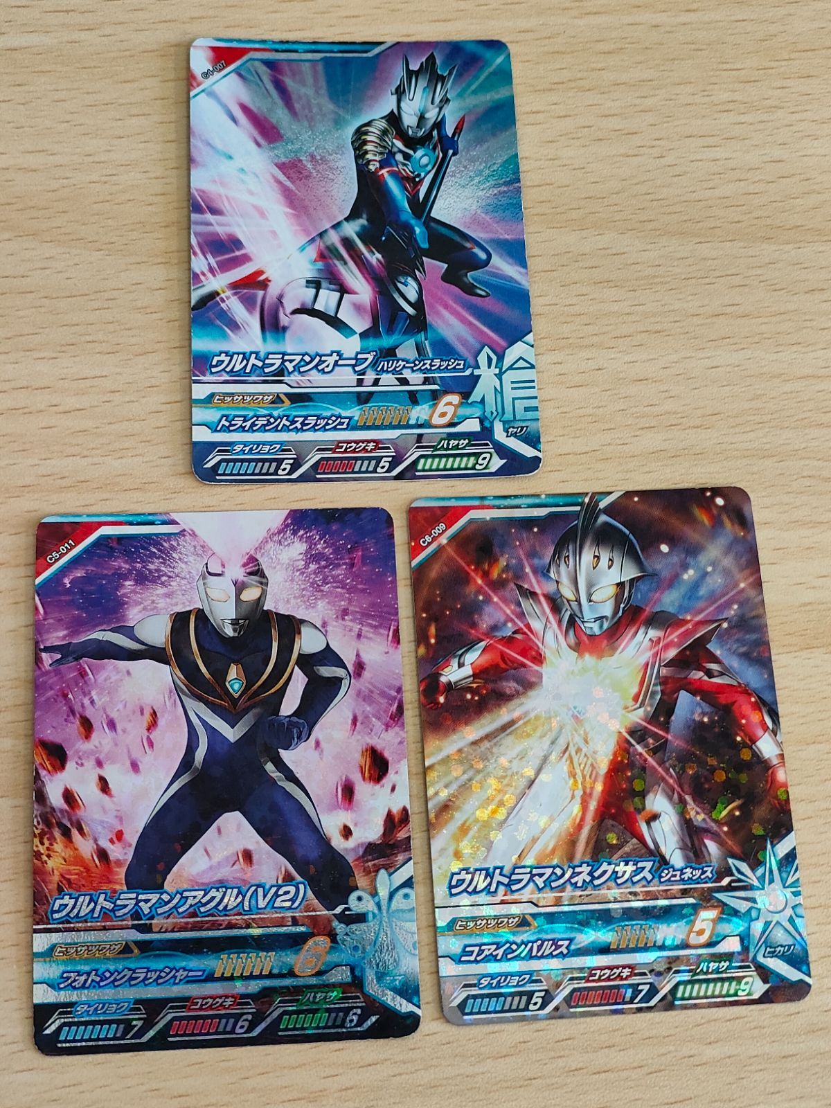 aca173 フュージョンファイト SR ウルトラマンアグルV2