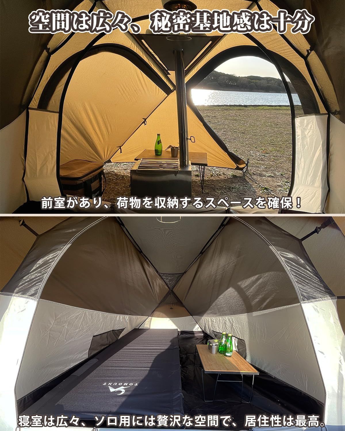 TOMOUNT ソロテント インナー付き 煙突穴PANGOLIN-TENT