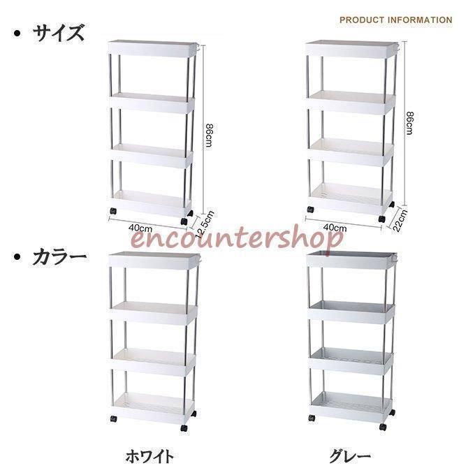隙間収納
