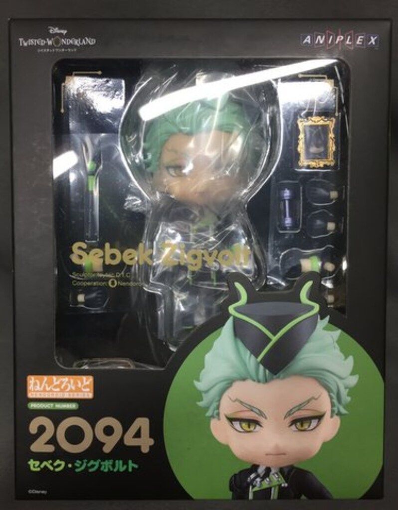 セベク・ジグボルト フィギュア 2094 ANIPLEX ねんどろいど