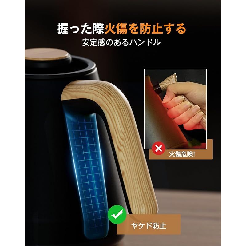 HAGOOGI 電気ケトル