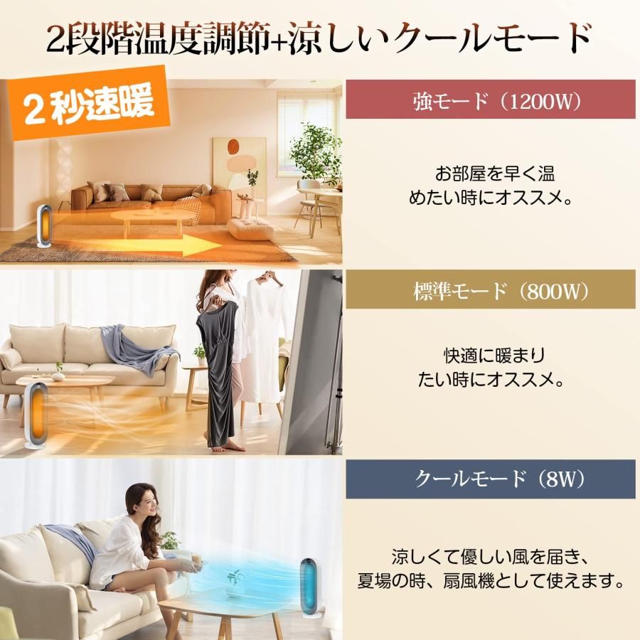 2025冬新型