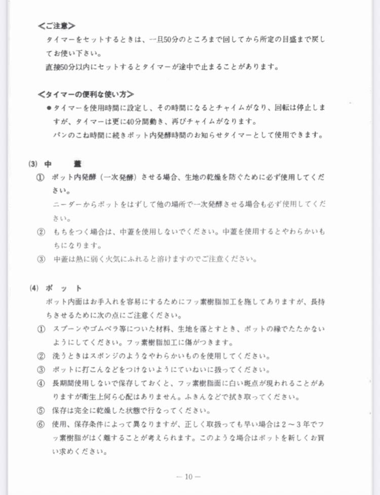 中身♥ 大正電気 レディースニーダー KN−30 WWW_KANDAIZUMI_COM