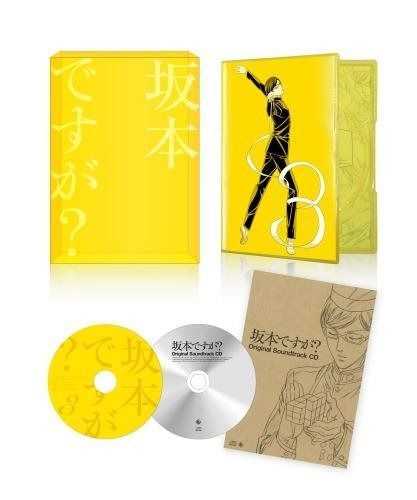 坂本ですが? 3 Blu-ray