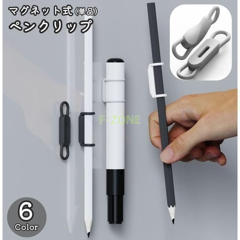 にゃー 文房具 セット A 多機能ボールペン バッグマグネット