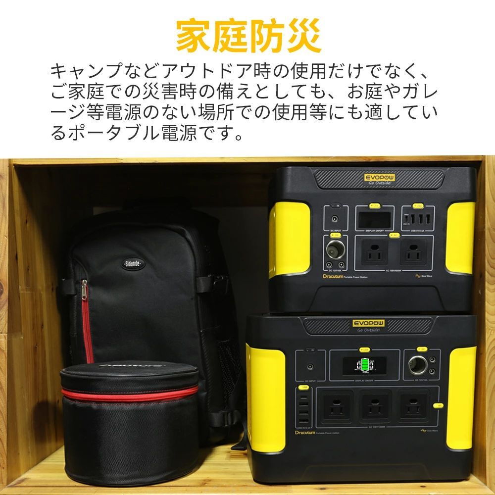 全新品！2年保証付き！Evopow ポータブル電源 1024Wh リン酸鉄 大容量
