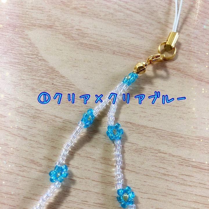 ハウステンボス ちゅーりー 花ビーズストラップ ハウステンボス ちゅーりー 花ビーズストラップ