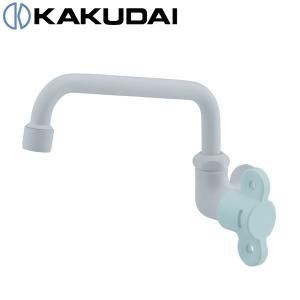 5営業日で発送 KAKUDAI カクダイ カクダイ 707-500-B 泡沫横形自在水栓