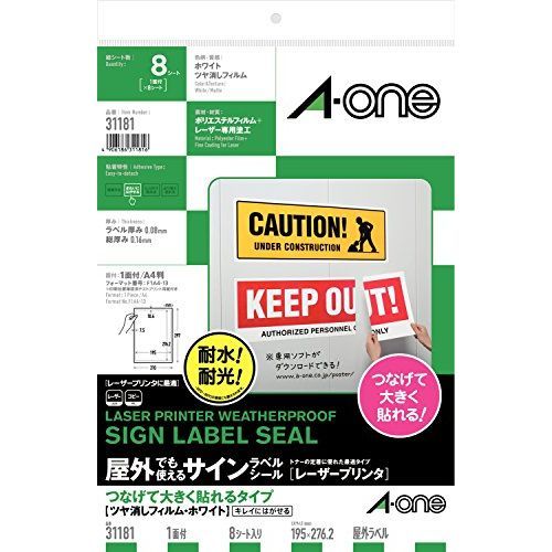（まとめ買い）エーワン 屋外でも使えるサインラベルシール 31181 【×3セット】