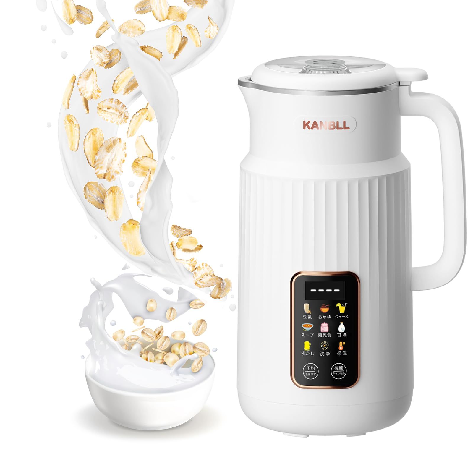 12時間予約・ビタミン急速補給」 MACOLAUDER 豆乳メーカー 600ml