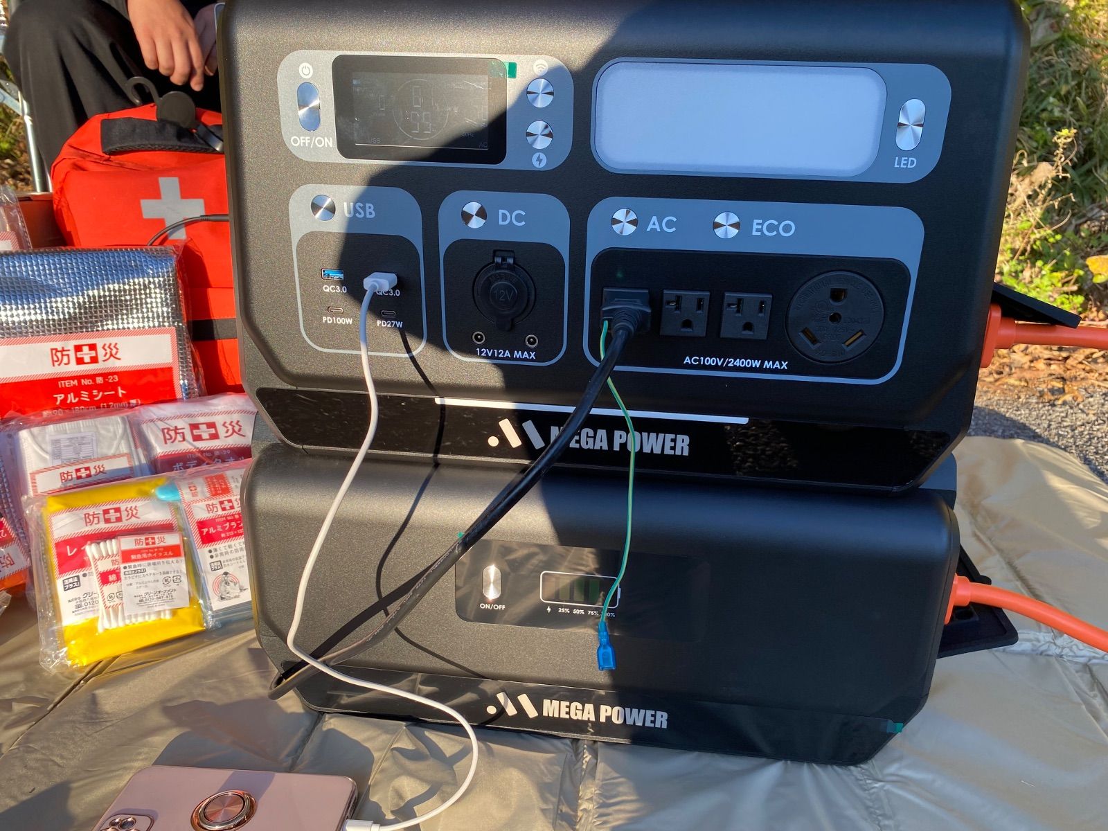 2400w 拡張バッテリー2048Whセット