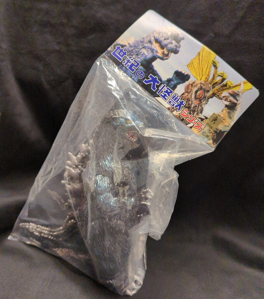 マーミット 世紀の大怪獣シリーズ ビオゴジ 2期 黒成型 金