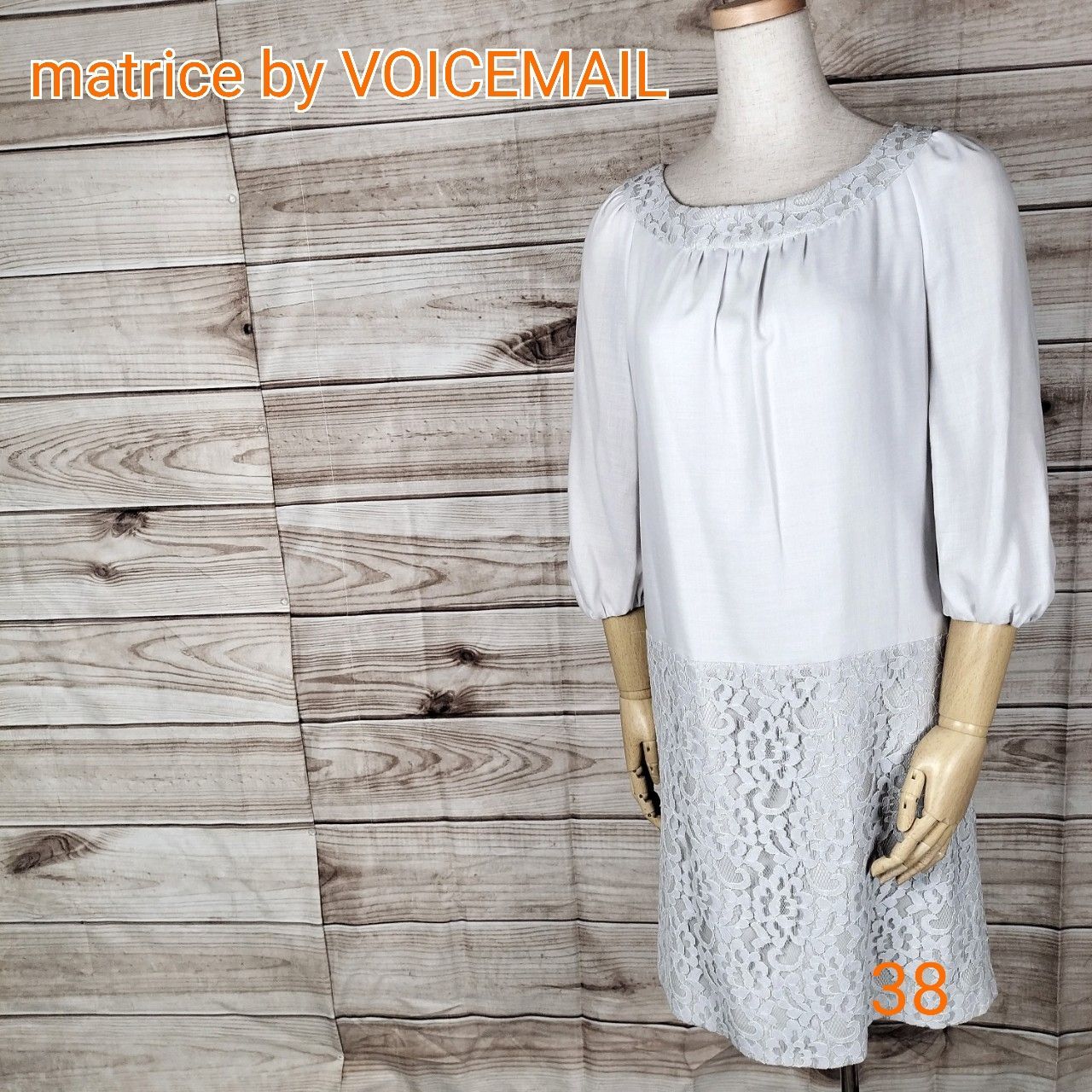 【matrice BY VOICEMAIL】未使用　 ワンピース VOICEMAIL - matrice by VOICEMAIL ワンピース の通販 by M