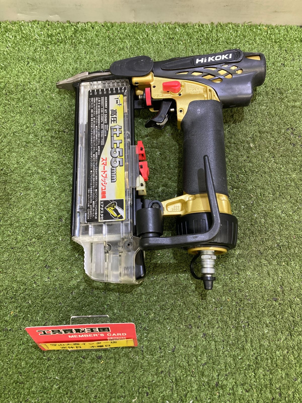 品 0921 HiKOKI 旧日立工機 55㎜高圧仕上釘打機 NT55HM2 ITCM0QRGUEA8