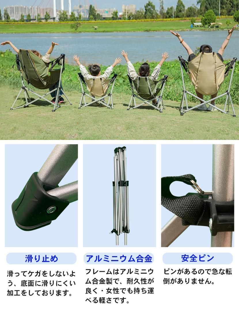 キャンプチェア BBQ用