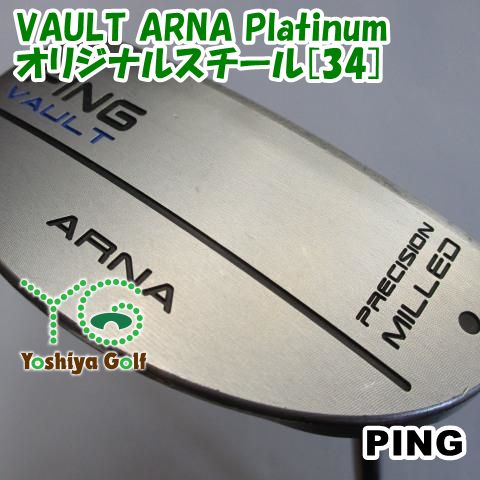 パター ピン VAULT ARNA Platinum|オリジナルスチール 34 ||0 126890