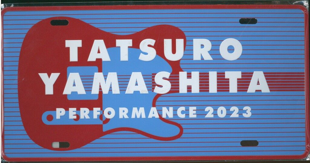 山下達郎 PERFORMANCE 2023 アルミプレート