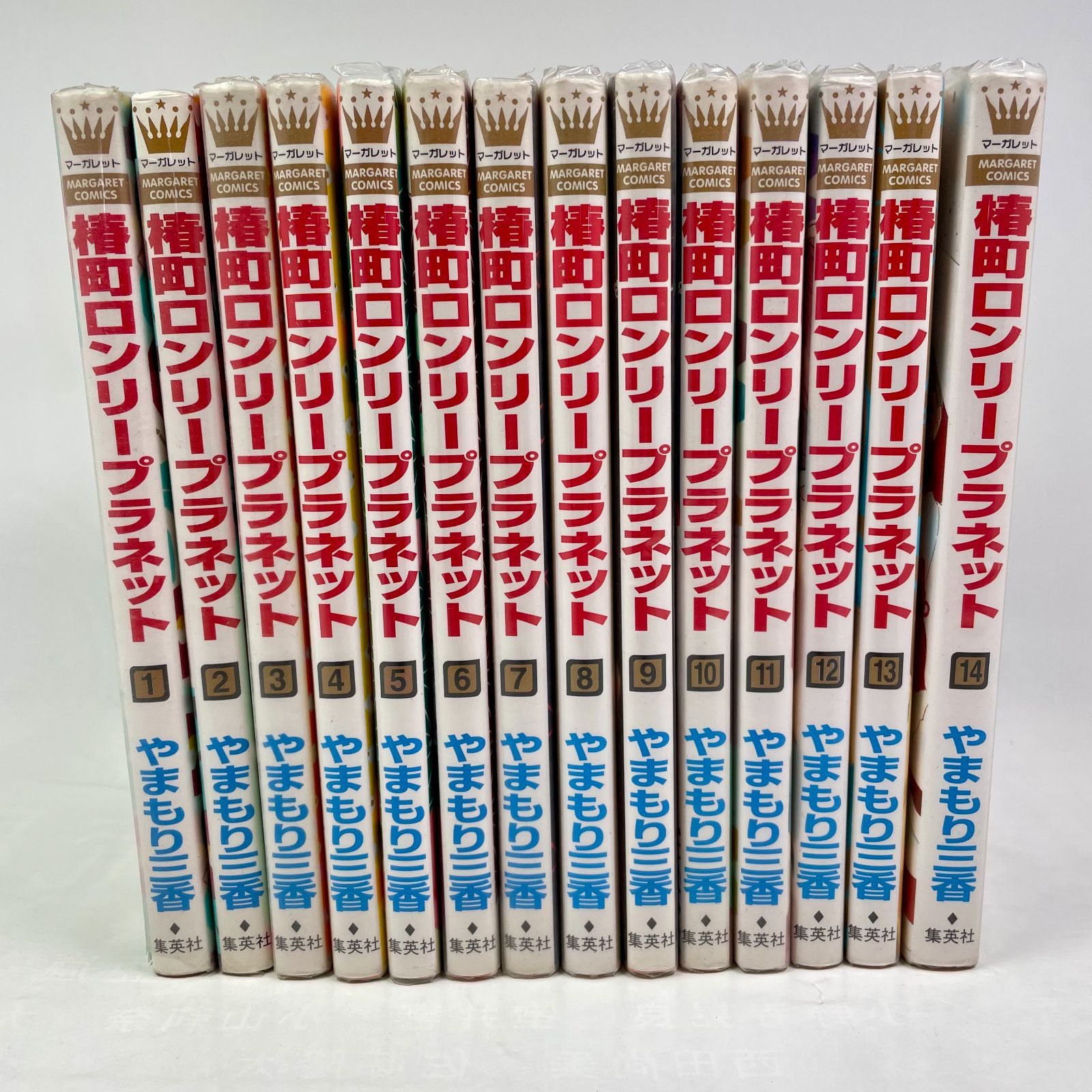 全巻セット】椿町ロンリープラネット 1巻～14巻 - メルカリ