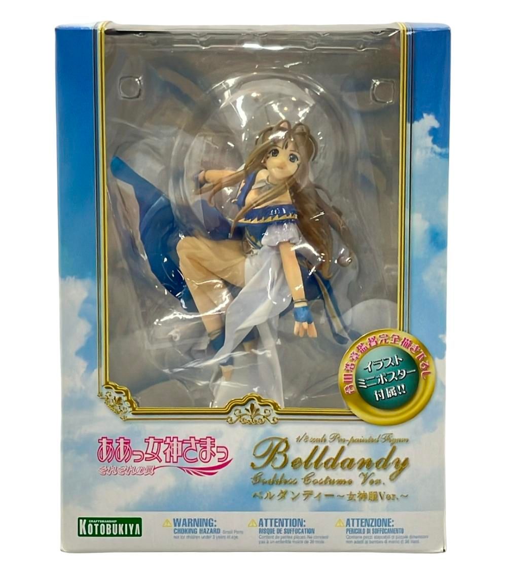 美品 コトブキヤ フィギュア ああっ女神さまっ それぞれの翼