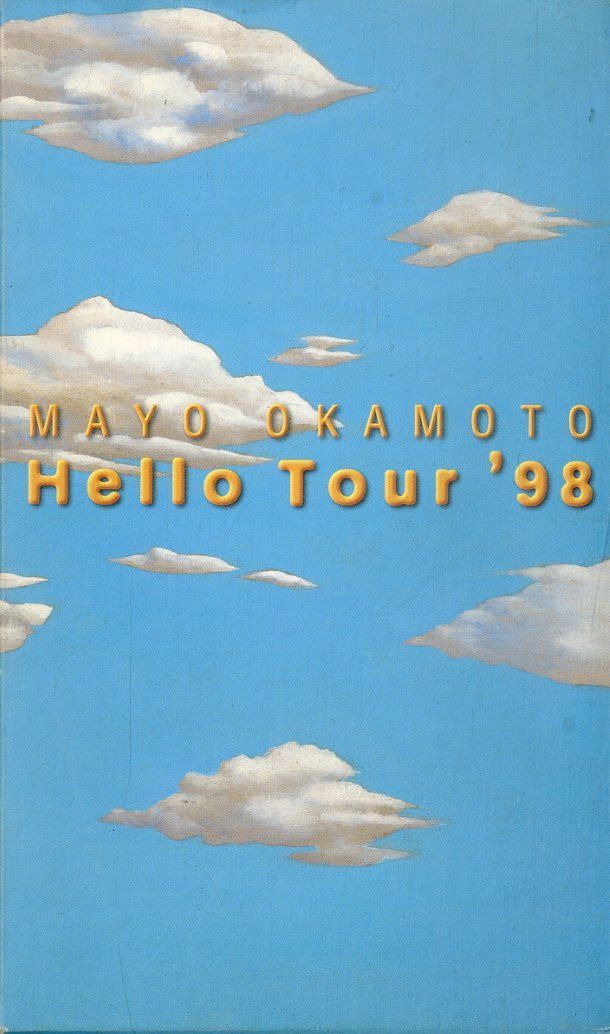 VHSビデオ / 岡本真夜 / Hello Tour 98 / H00010645 - メルカリ
