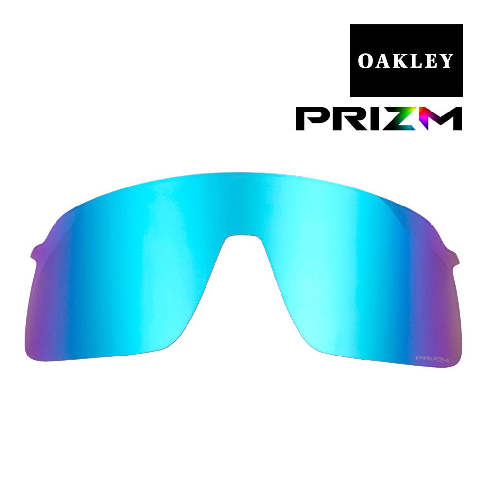 オークリー レーダーEV XSパス 102-746-001交換レンズ プリズム OAKLEY オークリー レーダーEV XS パス 102-746-008 ユース