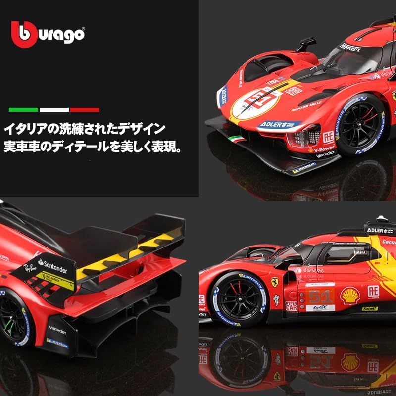 卍 Bburago