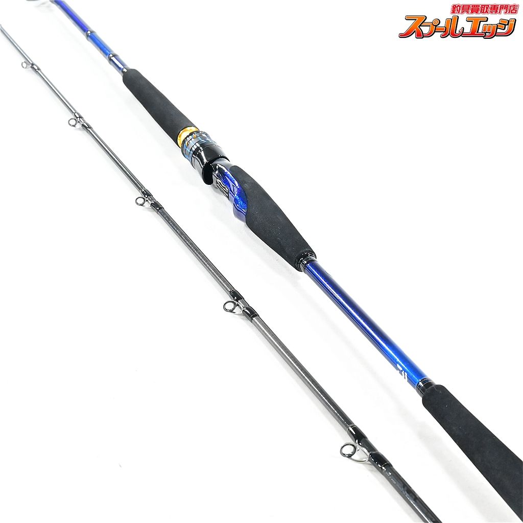 【ダイワ】 20極鋭 ヒラメ MH-270・R DAIWA KYOKUEI HIRAME 【ダイワ】 20極鋭 ヒラメ MH-270・R DAIWA KYOKUEI HIRAME