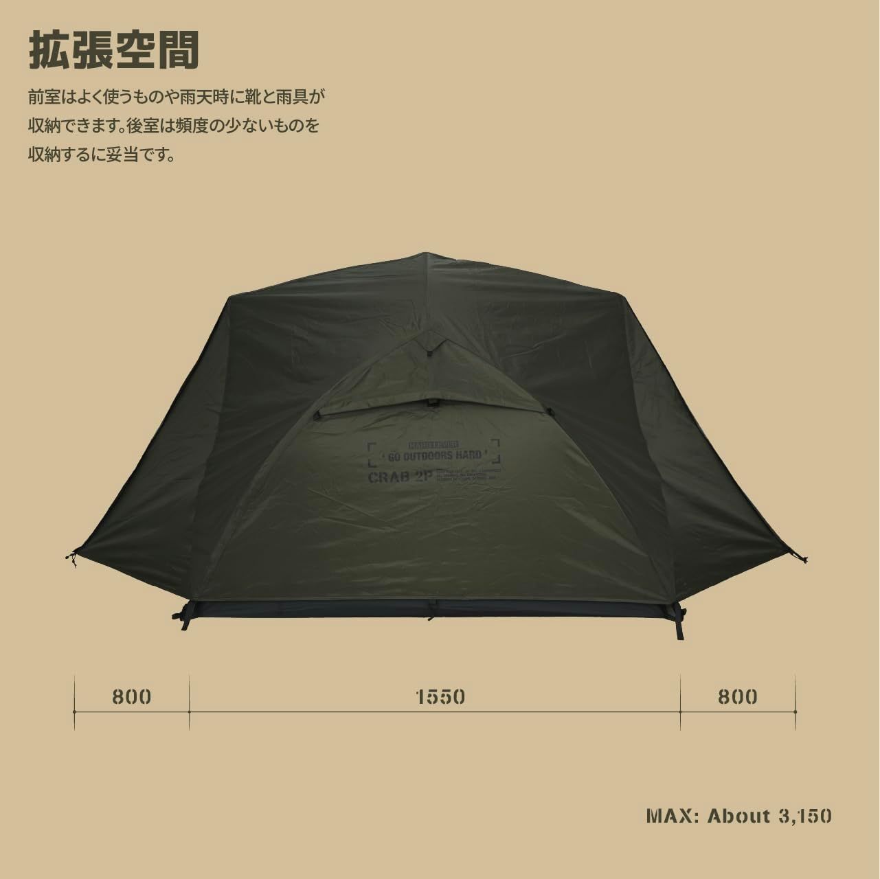 CAMVIL 2000MM 防水グランドシート CRAB 2P用 - メルカリ