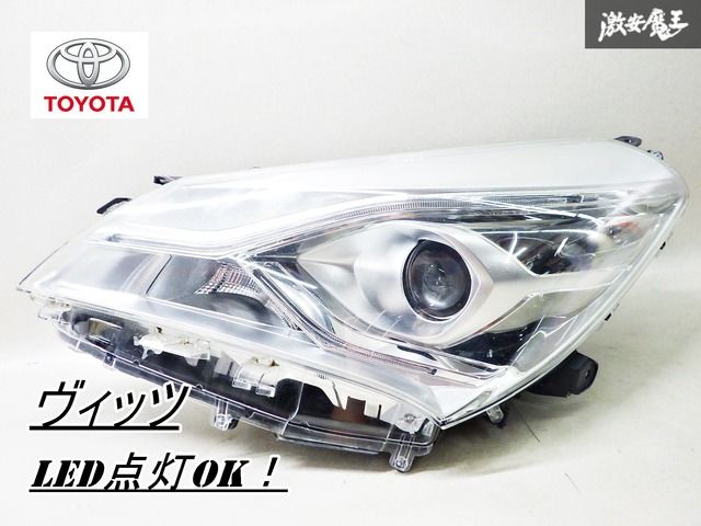 LED点灯OK！】トヨタ純正 KSP130 NSP130 ヴィッツ 後期 LED