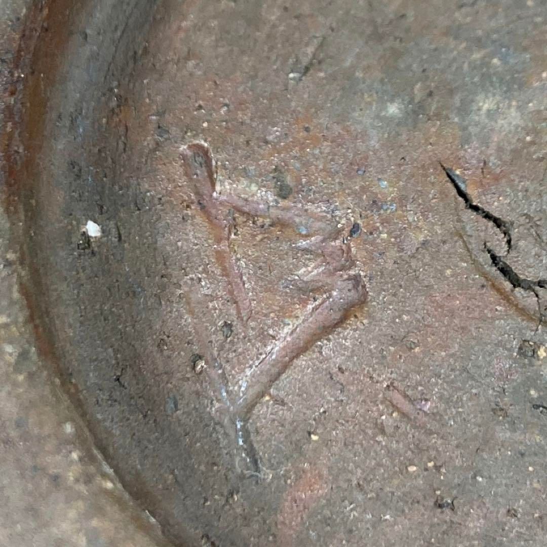 江戸初期 古備前 片口菓子器 景色と焼締抜群 口径21㎝ 東