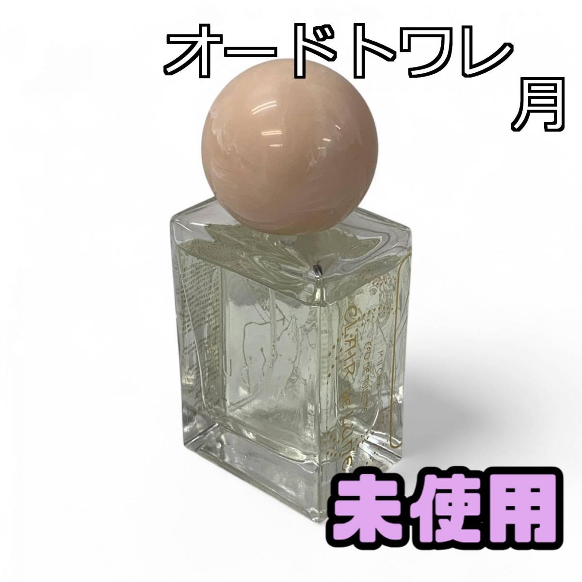 ☆未使用☆ 香水 MUCHA ミュシャ オードトワレ 月 1902 35mL