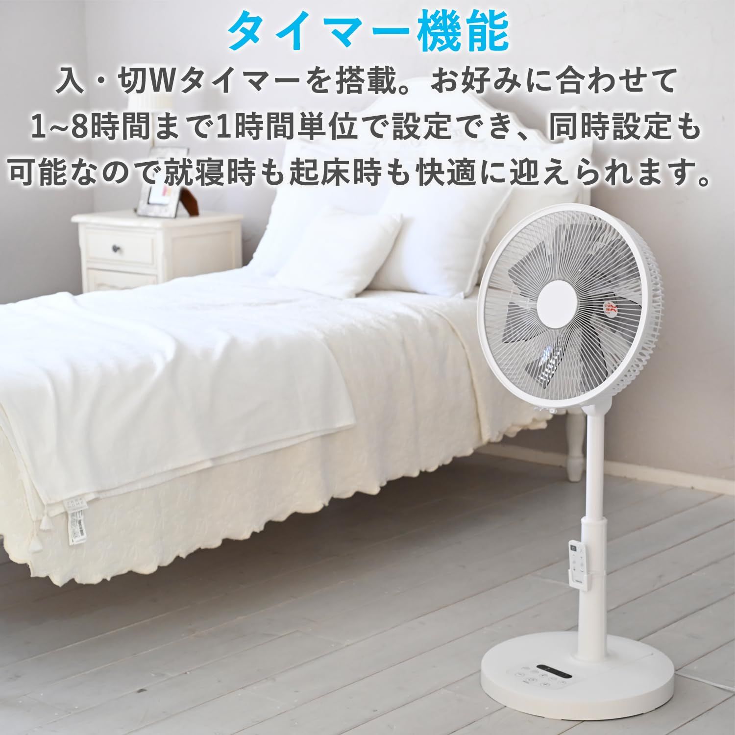静音 山善