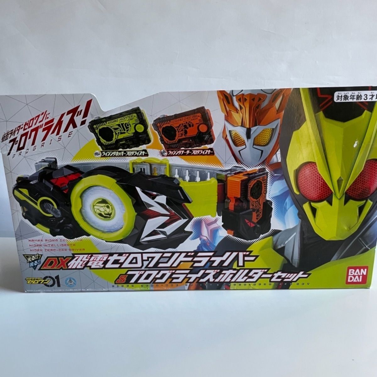 新品 DX飛電ゼロワンドライバー＆ブログライズホルダーセット