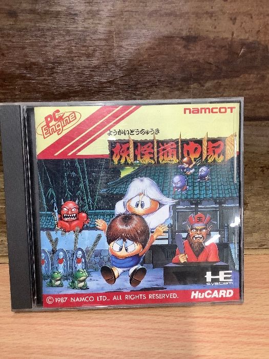 ポケットモンスター ブルー トランプ 1998年製未使用品 希少、欠品なし