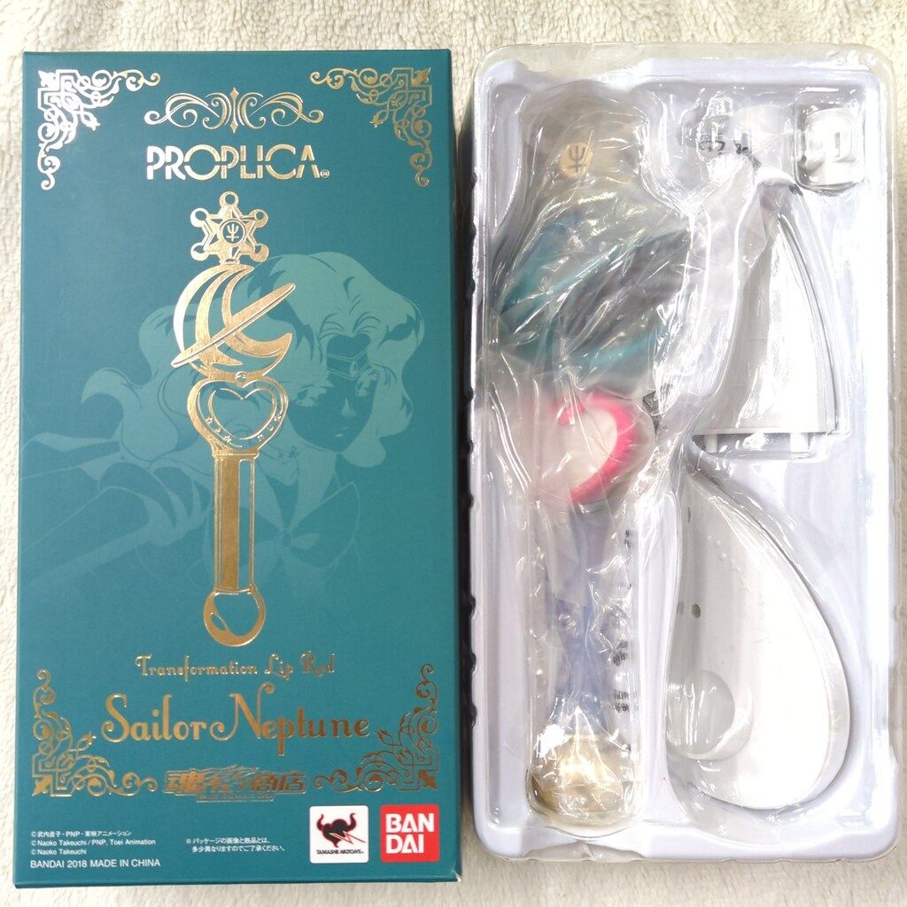 バンダイ セーラームーン25th PROPLICA 変身リップロッド セーラーネプチューン
