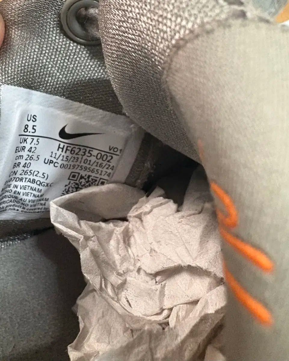 265 NIKE