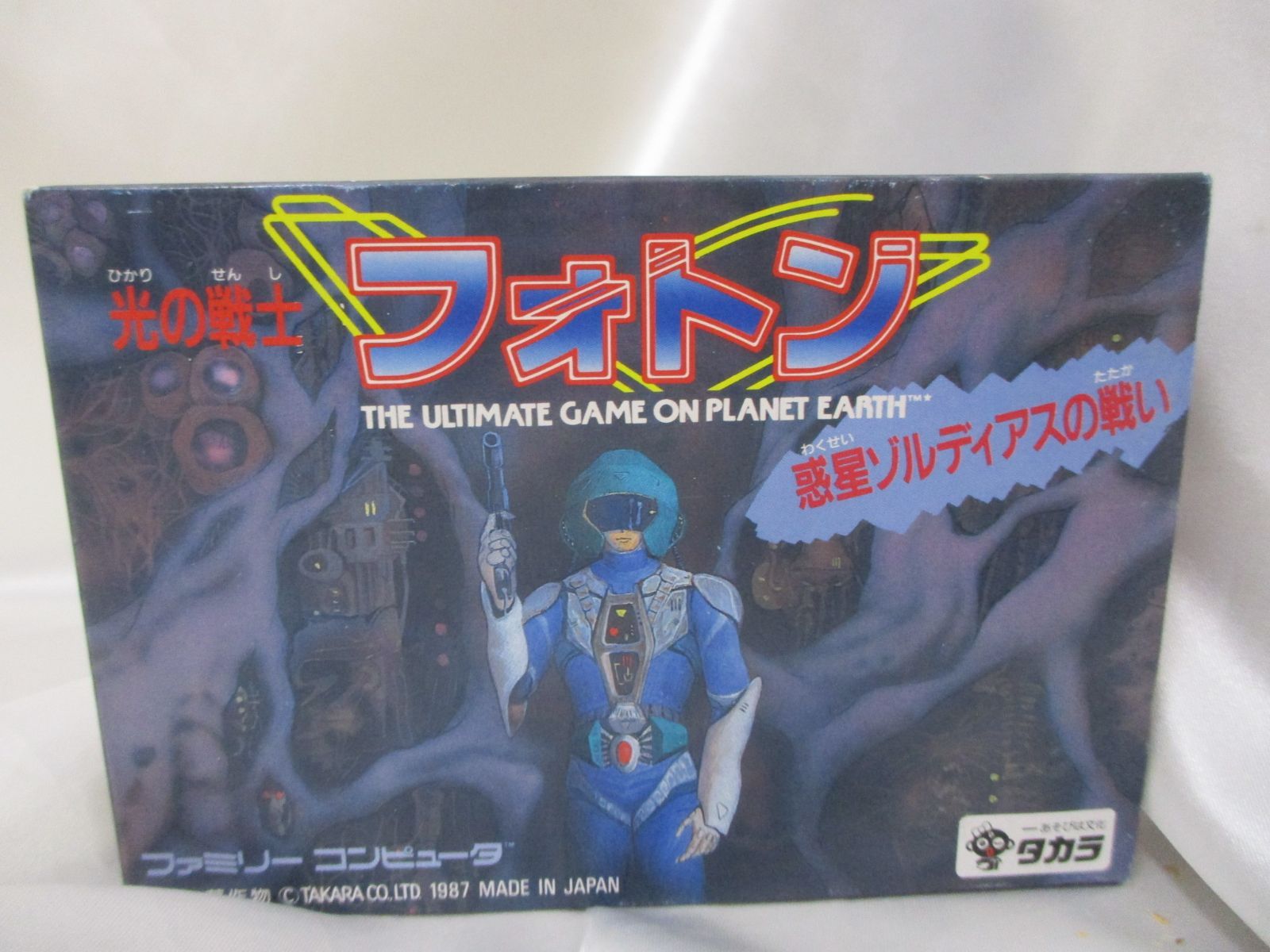 ファミコン　フォトン 懐かしの名作『光の戦士 フォトン』｜中古通販で再入荷