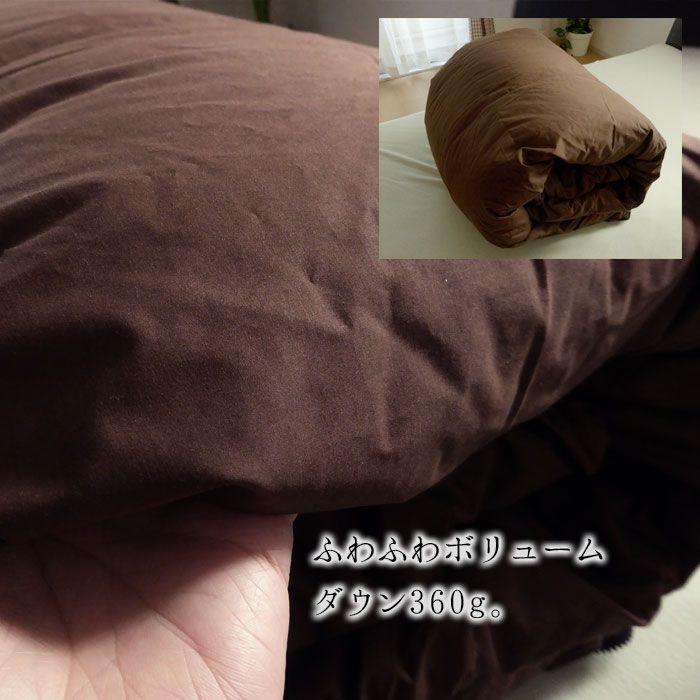 お泊り会 肌ぶとん