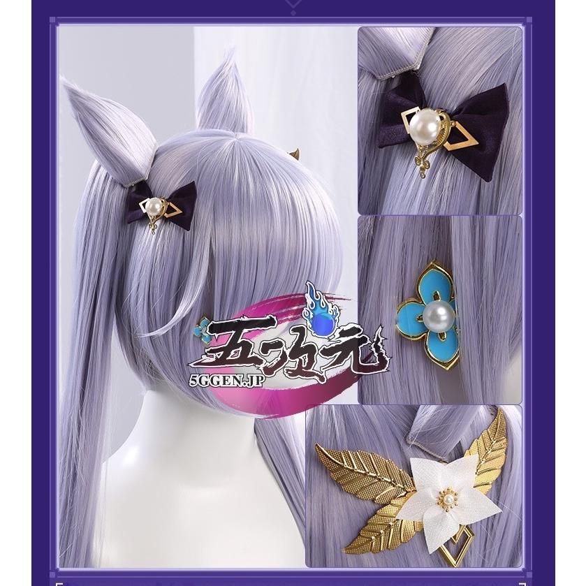 三分妄想 原神 コスプレ 刻晴 コクセイ 衣装 靴 ウィッグ 武器 追加可 WWW_SMP1DAWEKUDUS_SCH_ID