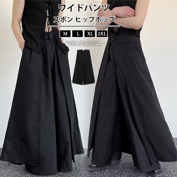 ワイドパンツ ズボン 未使用 ヒップホップ ストリート モード系 ワイド