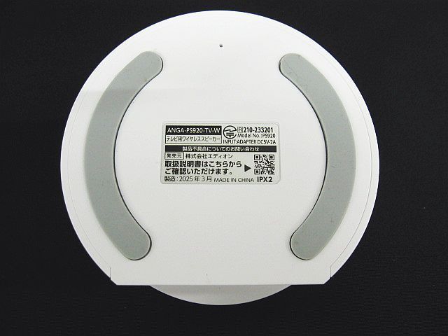 外観良品 e angle テレビ用 ワイヤレススピーカー ANGA-PS920-TV