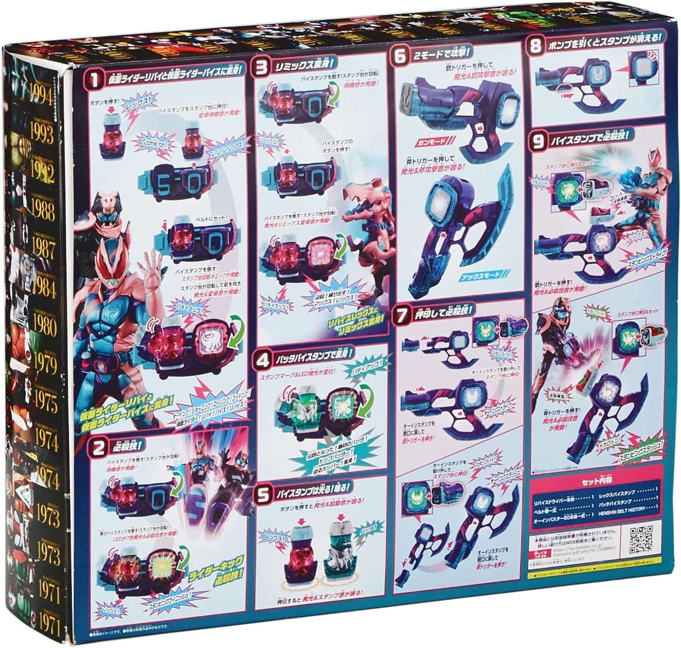 DXオーインバスター50｜仮面ライダーおもちゃウェブ｜バンダイ