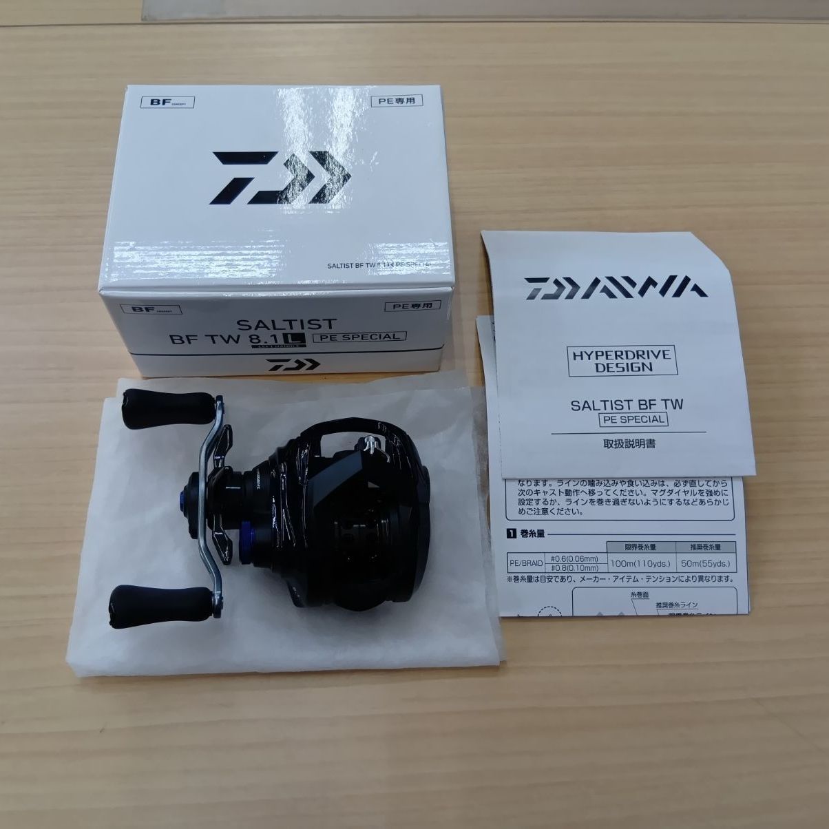 相模原橋本店 併売 ダイワ 23ソルティストBF TW 8.1L PEスペシャル ♥品