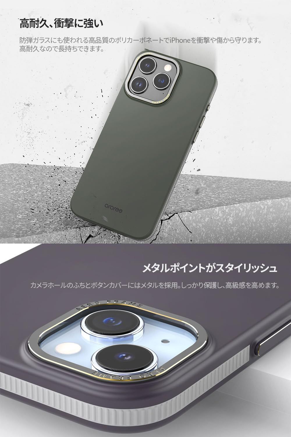 【数量限定】ワイヤレス充電対応 ] ポリカーボネート 耐久性に アップル メタル マグネット搭載 アイフォン magsafe用 [ FRAME 背面カバー AERO スマホケース AR25418i15 magsafe対応 ケース クリアマッ AERO iPhone スマホケース 特価セールMan&amp;Wood magsafe対応 MagSafe対応ケース